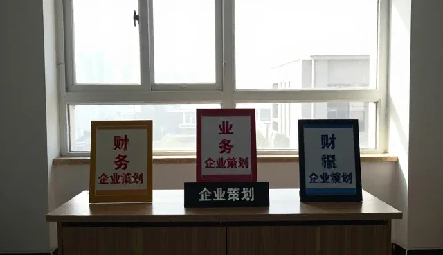医院信息咨询使用中的常见问题及维护建议